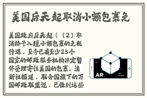 japonensisjava老师网站App
