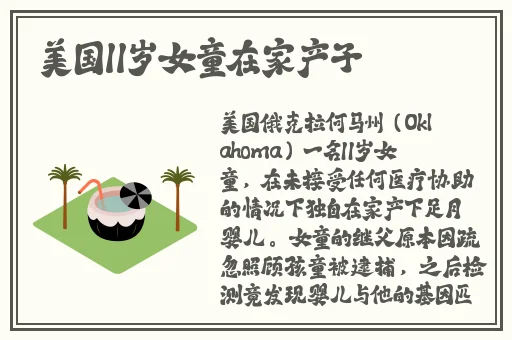 精品久久久久久中文字幕专区