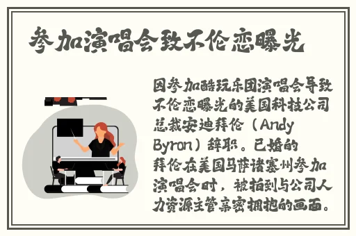 姜汁撞奶by阿司匹林